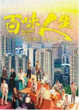 天空影院东区灯塔单元放映现场